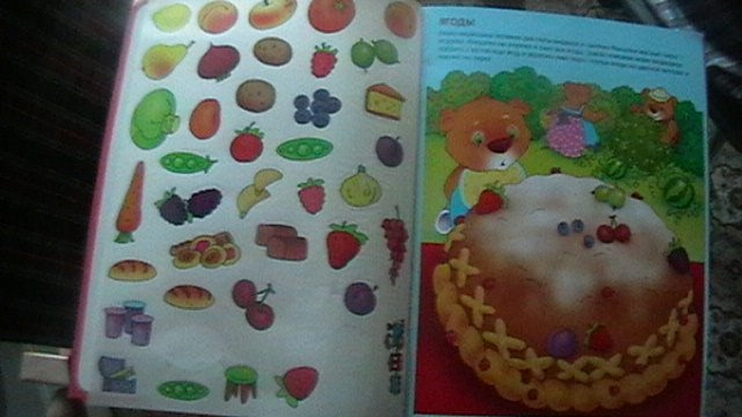 Собери картинки - фото 12