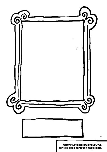 В зоопарке - фото 14