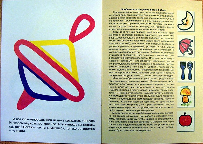 Игрушки - фото 6