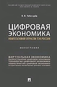 Фото нефтегазовой отрасли