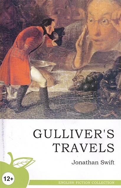 Gulliver`s Travels / Путешествия Гулливера - фото 1