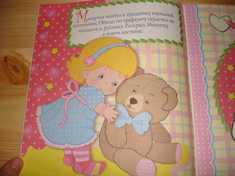 Подарки Деда Мороза - фото 14