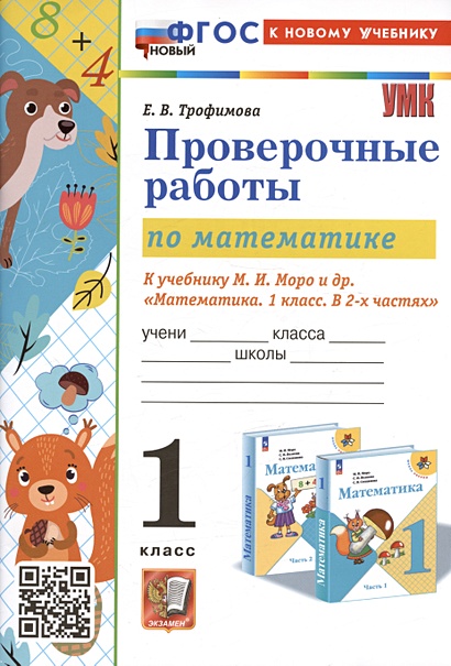 25+ идей подарков детям на выпускной в детском саду