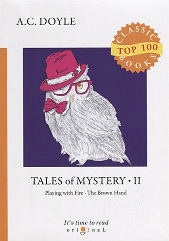 Tales of Mystery 2 = Сборник рассказов 2: на англ.яз - фото 1