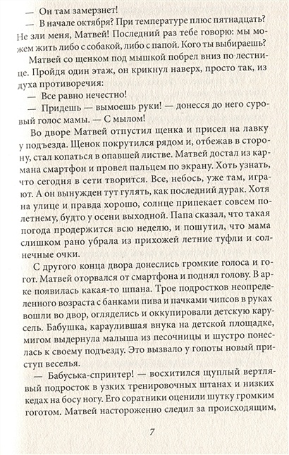 Теория невероятностей. Книга 1. Книга 2 (комплект из 2 книг) • Ледерман ...