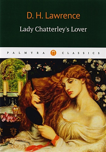 Lady Chatterleys Lover = Любовник Леди Чаттерлей: роман на англ.яз - фото 1