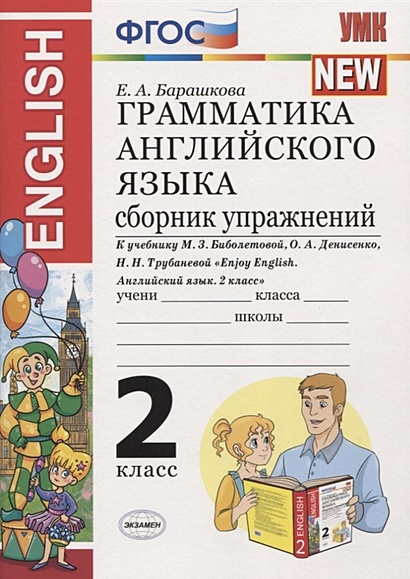 Алфавит. Видеоурок. Английский язык 2 Класс | Английский алфавит, Алфавит, Транскрипция