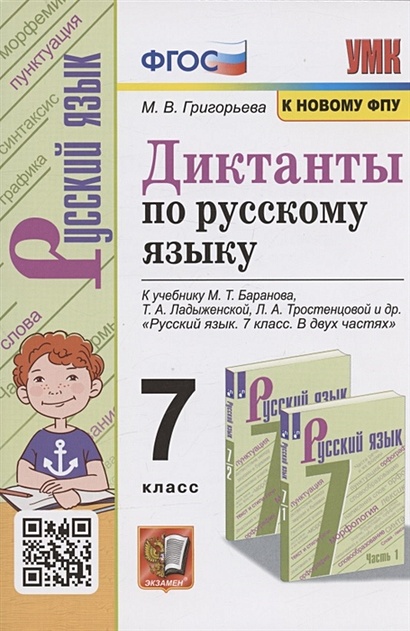    7     2    - cvartplusru  7 