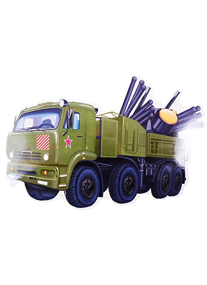 Плакат вырубной "Военная машина Панцирь" - фото 1