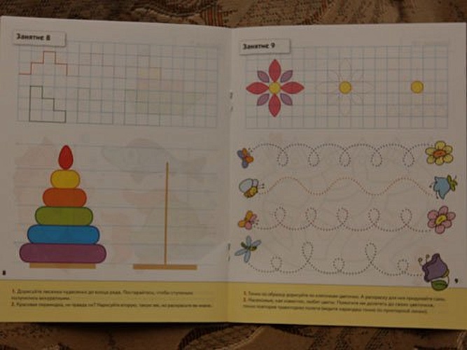 Прописи для малышей. Средняя группа. Рабочая тетрадь. - фото 7