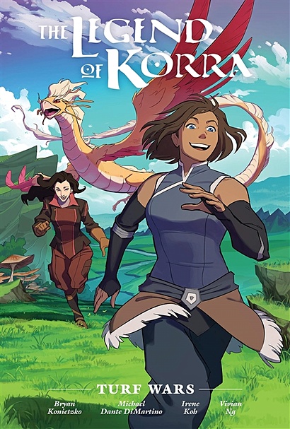 The Legend Of Korra. Turf Wars. Library Edition - фото 1
