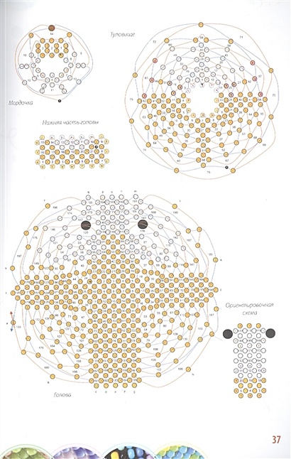 Бисер подробное пошаговое пособие со схемами плетения