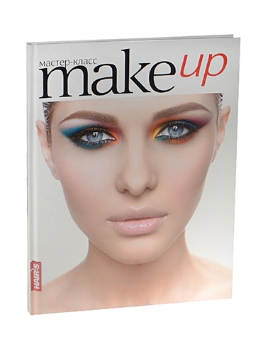 Make up. Мастер-класс - фото 1