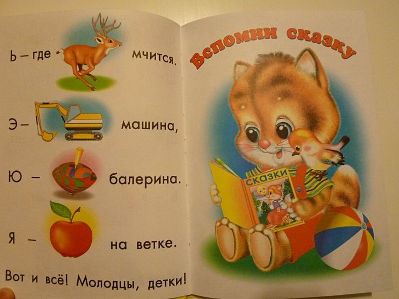 Чтение - фото 15