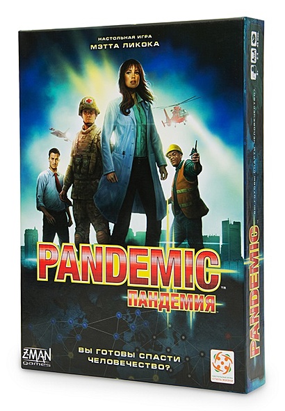 Настольная игра "Pandemic / Пандемия" - фото 1