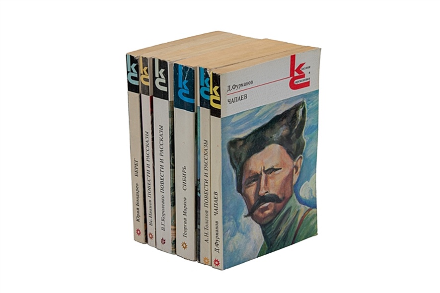 Серия Классики и современники. Советские писатели (комплект из 6 книг) - фото 1