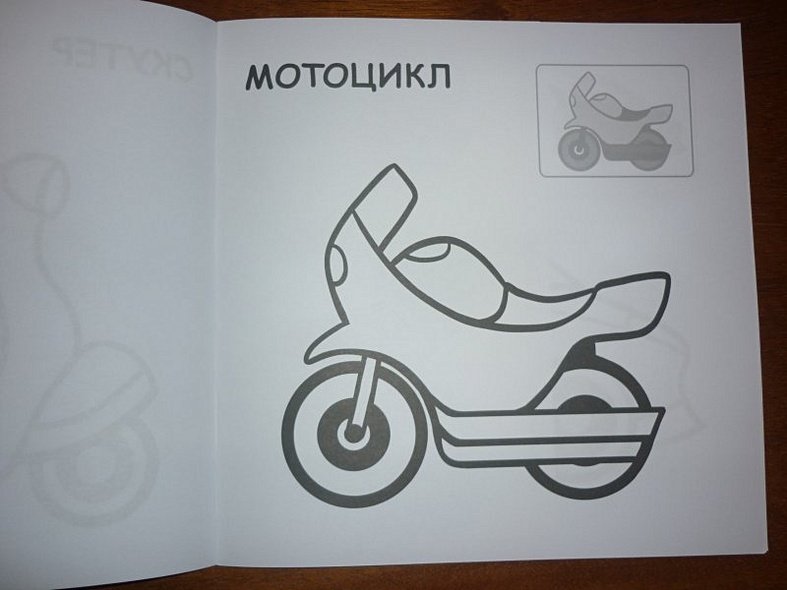 В дороге - фото 7