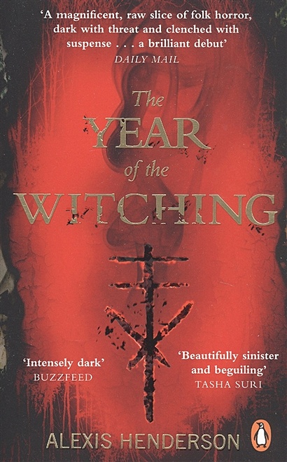 The Year of the Witching - фото 1