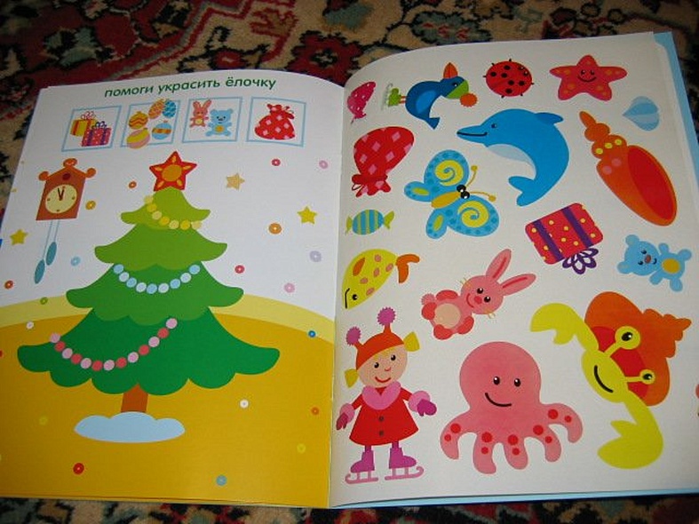 Дополни рисунок - фото 8