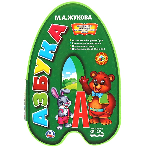 Приор м жукова
