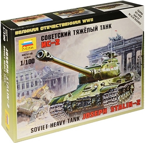 Сборная модель 6201 "Советский тяжелый танк ИС-2" - фото 1