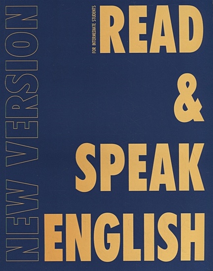 Read & Speak English. New Version 2.0. Учебное пособие - фото 1