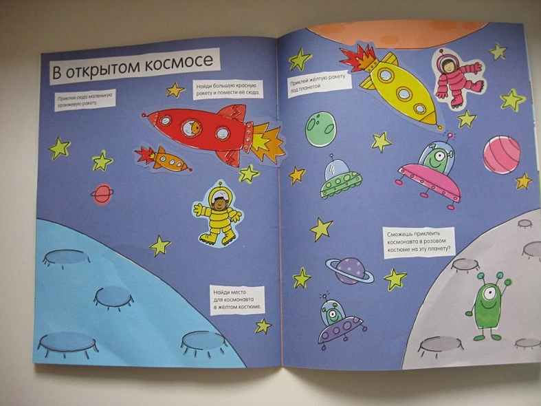 4+ Что какого цвета? - фото 5