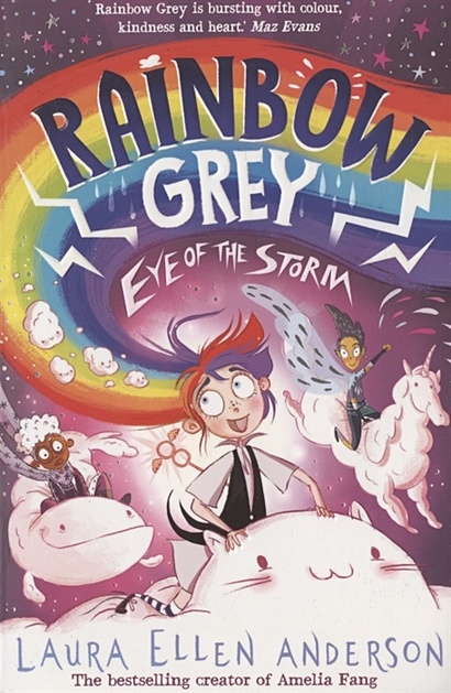 Rainbow Grey: Eye of the Storm - фото 1