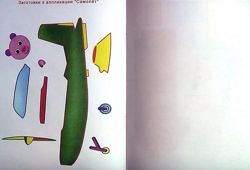 Транспорт - фото 5