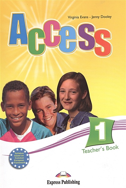 Access 1. Teacher's Book - фото 1