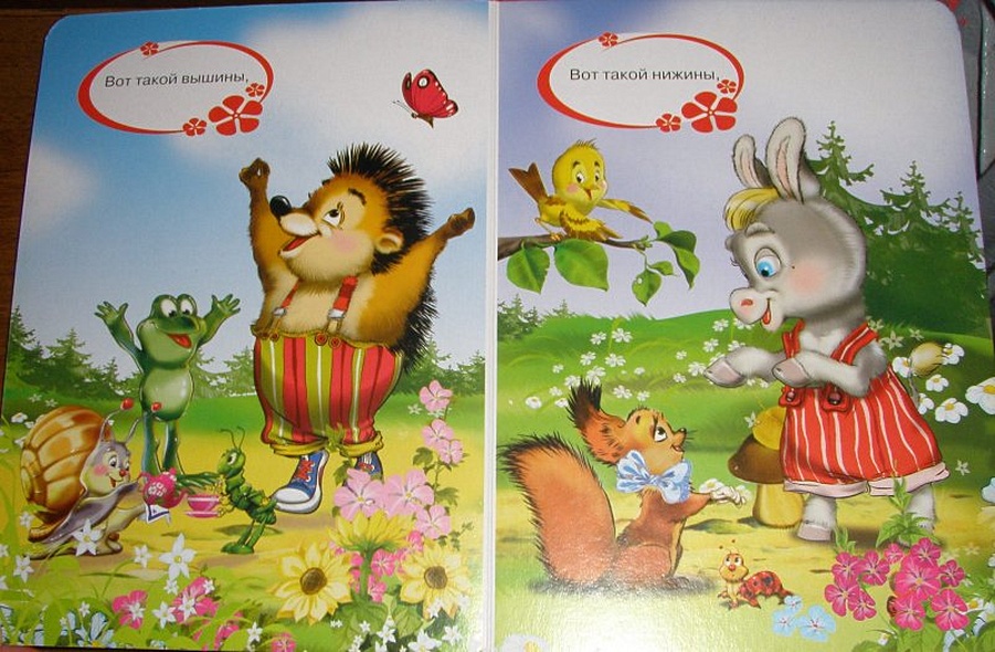 Каравай-каравай - фото 4