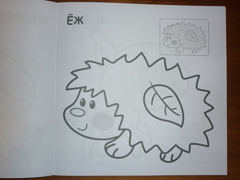 В лесу - фото 7