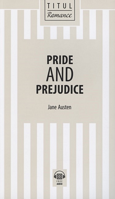 Pride and Prejudice. Гордость и предубеждение: книга для чтения на английском языке - фото 1