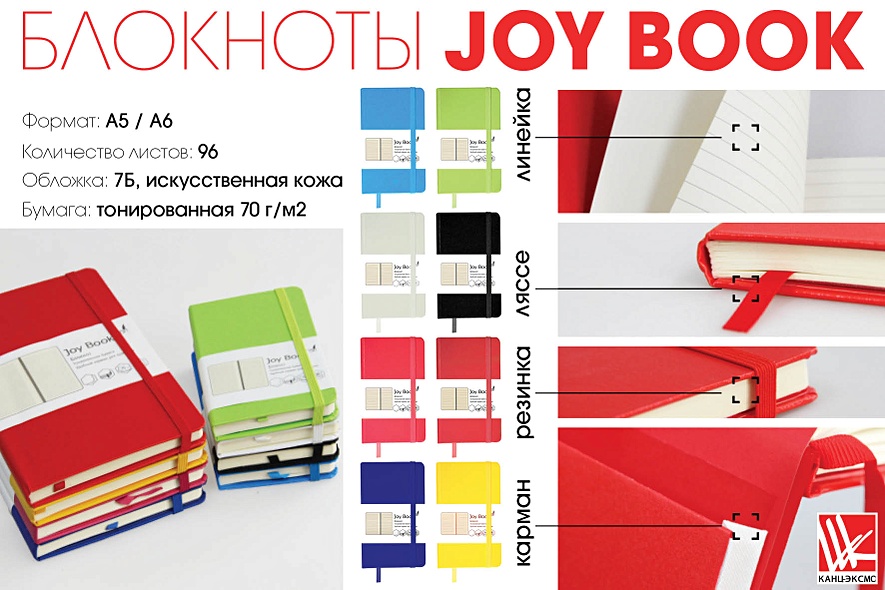Блокнот Joy Book, А5, 96 листов, лимонный - фото 5