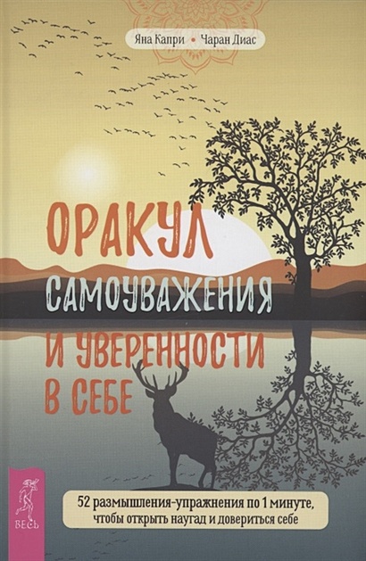 Хватит стесняться: 12 книг про тело, секс и отношения, которые нужно читать детям