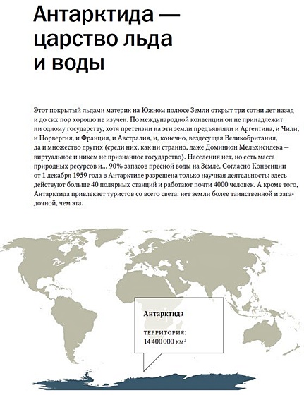 Далеко, далеко - фото 4