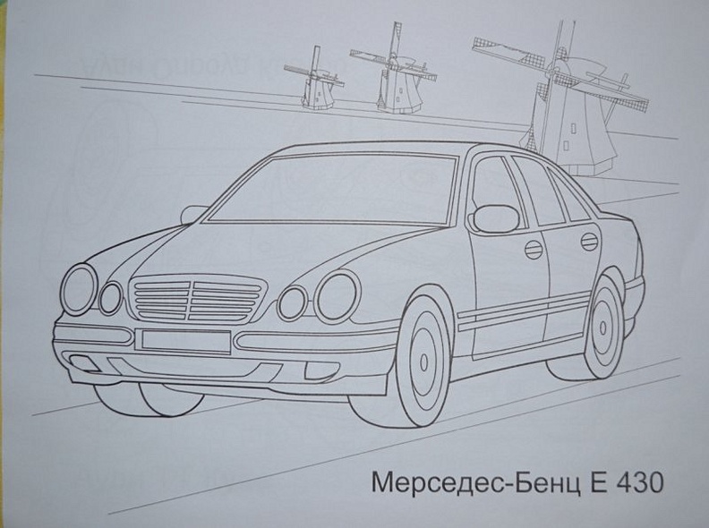 Раскраска "Автомобили США и России" - фото 1