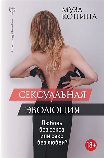 Секс книга - порно видео на rebcentr-alyans.ru