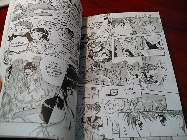 Драмаcon. Том 3. Манга - фото 10