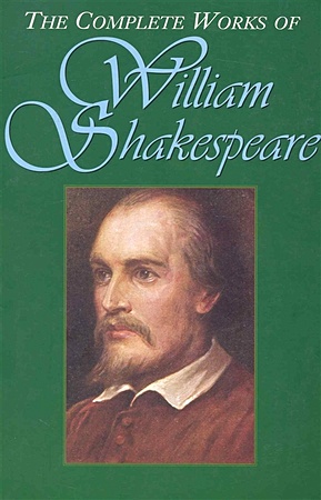 The Complete Works of William Shakespeare - фото 1