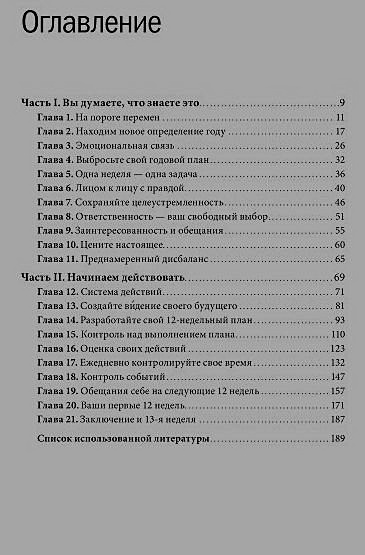 Один работник успевает выполнить 10 проектов за 2 недели а второй за 5