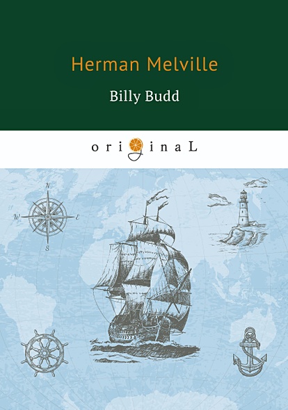 Billy Budd = Билли Бад: на англ.яз - фото 1