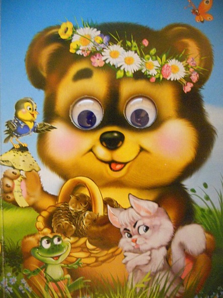 ГЛАЗКИ. ПУТАНИЦА - фото 3