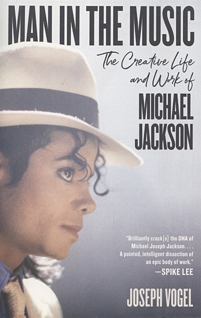 Man In the Music. The Creative Life and Work of Michael Jackson - фото 1