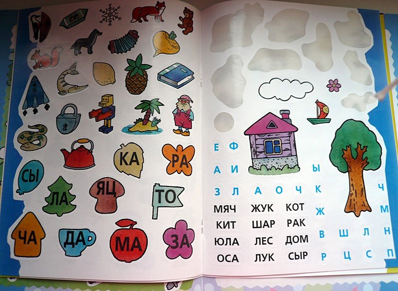 Чтение - фото 5