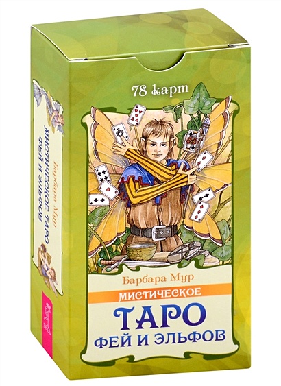 Мистическое Таро фей и эльфов (78 карт) (5015) - фото 1