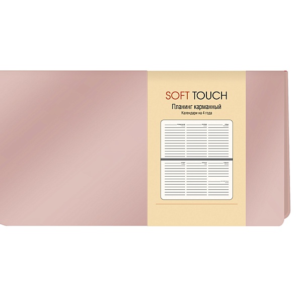 Soft Touch. Розовое золото - фото 1