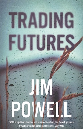 Trading Futures - фото 1