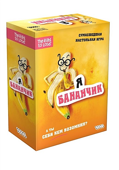 Настольная игра "Я бананчик" - фото 1