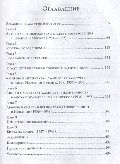 Материнство как культурный образец оформляется в каком веке